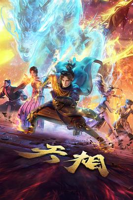 虞美人盛开的山坡