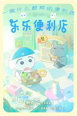 辉夜姬物语